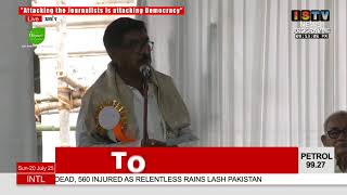 9 PM-ISTV MANIPURI NEWS    20TH JULY  2025