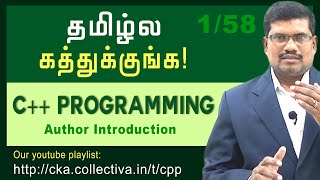 #1 Author Introduction || C++ in Tamil