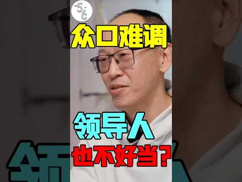 移民加拿大的红三代评国家领导人 #海外生活 #海外 #移民 #加拿大 #海外华人 #加拿大生活