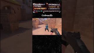 #memes #rofl #so2 #standoff2