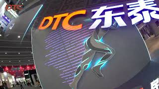 DTC at CBD Guangzhou Fair 2025
