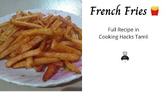 French Fries Recipe | Potato Fries | Short videos | Cooking Hacks Tamil