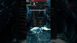 《新瑪奇英雄傳》：瑪英都市傳說-負平衡-好強的惡魔實測#新瑪奇英雄傳#Mabinogi:Heroes