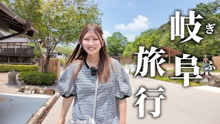 I never knew I could enjoy Gifu so much... [vlog]