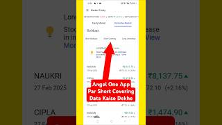 Angel One Par Short Covering Data Kaise Dekhe | How To See Short Covering Data On Angel One #shorts