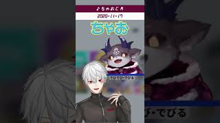 【みんなのうた】童謡を歌う葛葉【eテレ】#shorts
