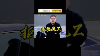 网络热门四轮博主之毒辣车评#汽车 #热门 #抖音汽车   抖音