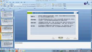 课时3  手机APP漏洞挖掘（上）