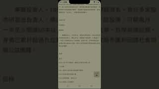 蕭明道教你主升段獨門獲利絕技