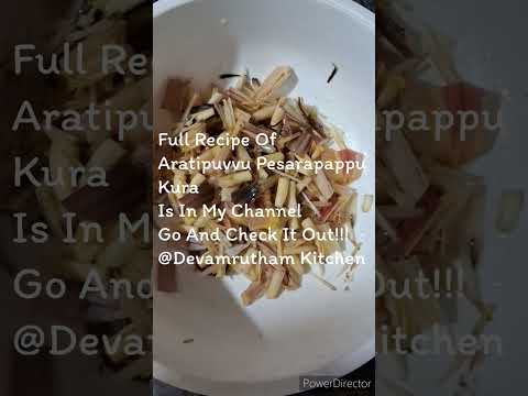 How To Make Aratipuvvu Pesarapappu Kura | Aratipuvvu Pesarapappu Kura #food #Aratipuvvukura