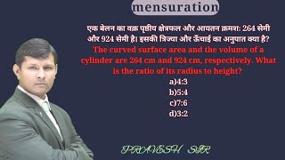 The curved surface area and the volume of a cylinder are 264 cm and 924 cm, respectively.