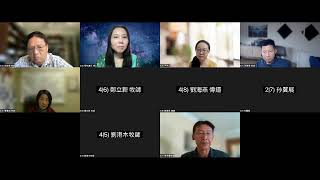 雙翼齊飛的二代牧養 －程林真兒博士 ( 華策 24 二代牧養論壇 專題4)