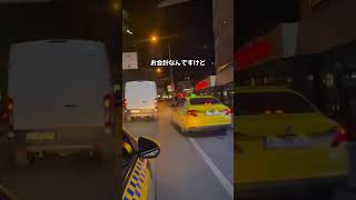 イスタンブールでぼったくりに遭った話 前編　#旅行 #世界一周 #ぼったくり