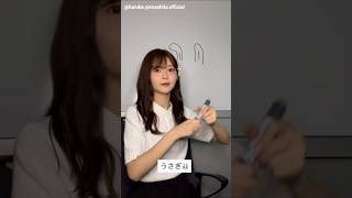山下葉留花 うさぎはるか♪ミーグリ Instagram 日向坂46