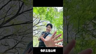 烂片王们你们如何应对？#摄影 #搞笑