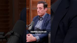 Damon醫生說他一直在治療神韻舞蹈演員