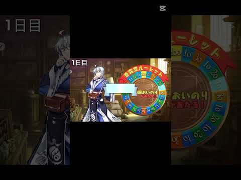 香霖堂ルーレット1日目 #東方ロストワード #ガチャ動画 #キャップカット