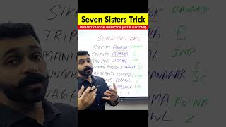 Seven Sisters Trick #shortvideo #short #shortsvideo #kapoorgurucool #gurucool
