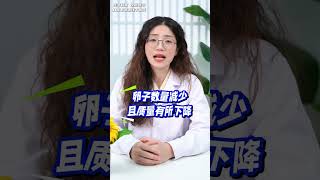 40歲還能做試管嗎？#在抖音pick你的健康搭子  #解鎖春日健康清單  #抖出健康知識寶藏