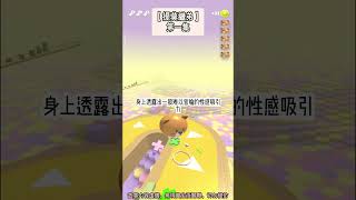 《推倒病嬌繼弟》甜甜文。夢游症後，我每晚對繼弟投懷送抱。完結版。#推文 #聽書 #有聲書 #小說 #故事 #一口氣看完 #爽文