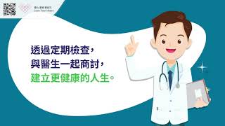 晴報製作 | 隱形殺手 高血壓成因及治療方法