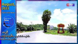 Military Council Conducted More Blockades at the Checkpoint | at the Entrance of Pa Law Township