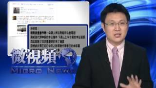 【微视频】孙政才抵渝清理薄熙来局势转变【微视频_孙政才_薄熙来】