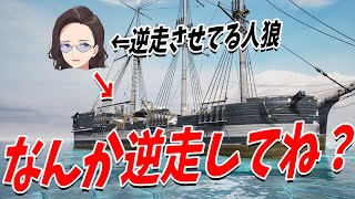 初動で船を逆走させるKUN、船旅をいきなりだいなしにします - Dread Hunger
