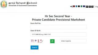 TN Board 12th Supplementary Result 2025 Out At tnresultsnicin Heres Direct Link
