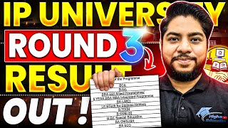 BIG UPDATE- IP University  Round 3 Result Out | Sliding Round & Physical Reporting Instructions