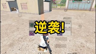 事件任务一条龙！猛赚2000万！#和平精英地铁逃生 #摸金搜打撤 #和平精英地铁逃生CH6赛季