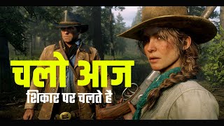 Red Dead Redemption 2 Walkthrough | Cyber Geek Gamer #rdr2 #reddeadredemption