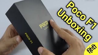 unboxing xiaomi phone 6 GB RAM/128 GB+845 processor Cheap price best gaming phone Poco F1