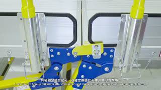 工具功夫櫈   安全使用指引