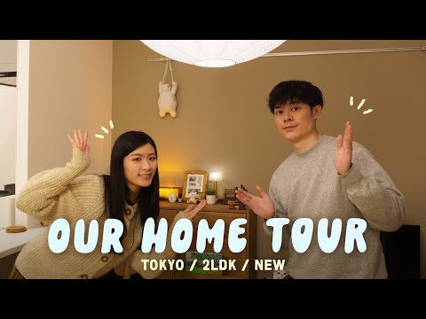 【日本Room Tour】我們搬家了🏠！在東京望到富士山的家🗻｜從1K搬到2LDK｜東京23區內的高層向南角屋✨