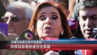 天下焦點新聞 4月4 日（三）國語