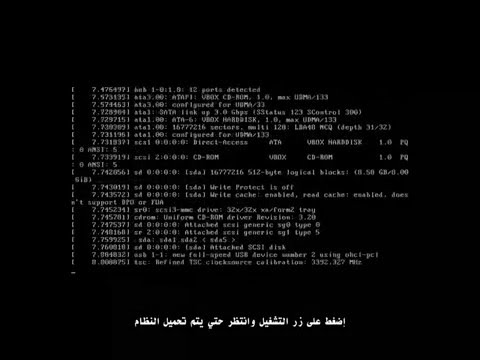 Turnkey File Server Starting up and Securing