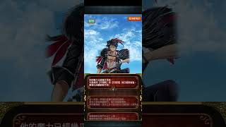 空戰的修瓦爾茲Ⅱ 黑白的戰翼 13 第6章 黑翼與白翼 空賊與天之使徒 故事劇情 13092024_125400