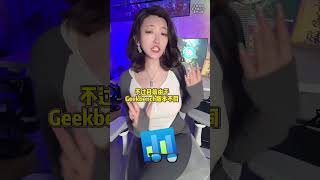 英偉達進軍CPU市場首站告捷！！ 單核性能追平英特爾和AMD頂級處理器！！英特爾又慘咯！趕快降價吧英子！！#電腦 #顯卡 #英偉達 #數碼科技 #半導體1