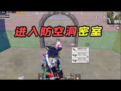 Game for peace: there is a secret tunnel behind the closed door of the former air-raid shelter. Let