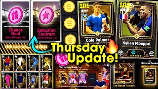 What Is Coming On Thursday And Monday In eFootball 2025 Mobile | New Special Campaign, Free Coins