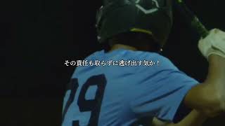 【モチベ動画】チームワークとは何か？