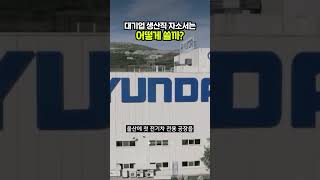 제조업·생산직 자소서 쓰는 법