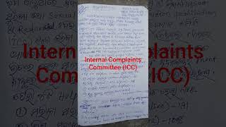 Internal Complaints Committee resolution odia(ICC)#Aabhyantarina abhiyoga committee (ICC)#shortsfeed