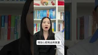 生活中10大健康谣言 #医学科普 #健康科普知识在快手 #健康知识