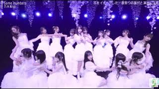 【Mステ】乃木坂46：Same numbers＜セイムナンバー/スーパーサマーフェス2025/ミュージックステーションSUPER SUMMER FES4時間SP＞2025年7月18日