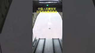 中国人民解放军——空中投送重型装备
