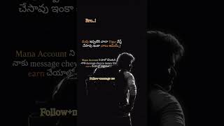 Guru miku intrest unte comment lo YES bro ani cheyandi 💯 secure platform government platform