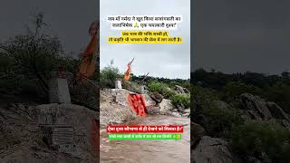 #HanumanBhakt #NarmadaRiver #NarmadaMaiya #JalAbhishek #DivyaDarshan #HinduFaith #BhaktiMeinShakti