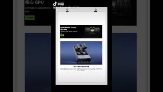英伟达Nvidia H100显卡，有需要联系我！！